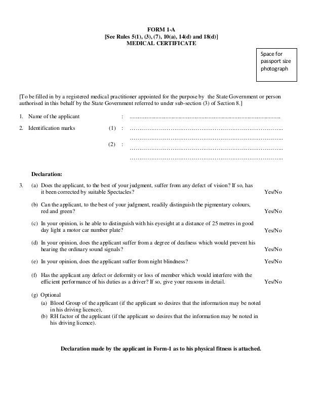 Medical Certificate Form 1 