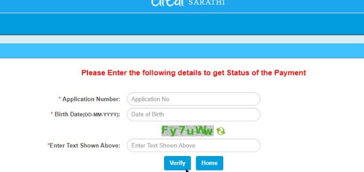 After entering your Application Number, Date of Birth, and the Captcha code, your payment receipt is generated as shown below