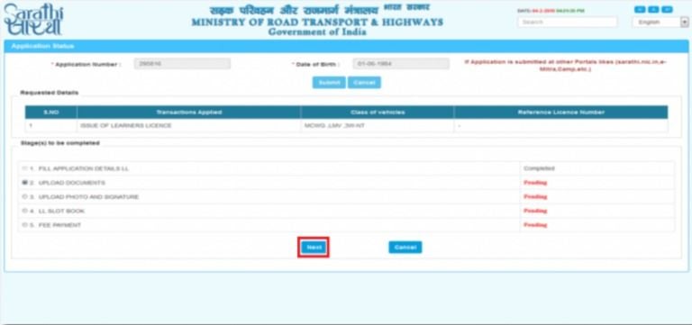 Ministry of Road Transport and Highways of India website