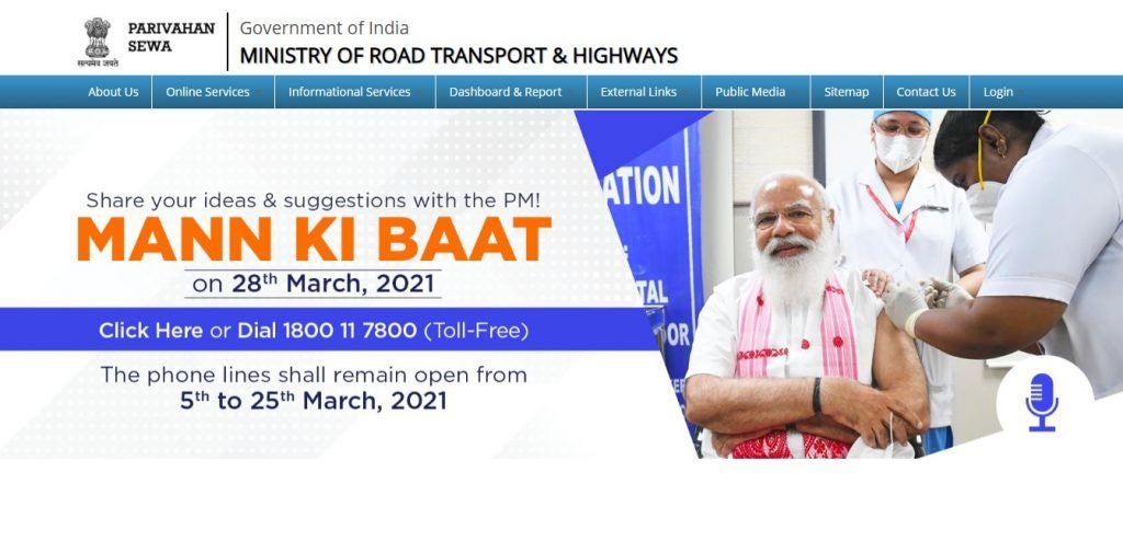 Step 1: Visit the Ministry of Road Transport and Highways page called Parivahan Sewa - https://parivahan.gov.in/parivahan/.