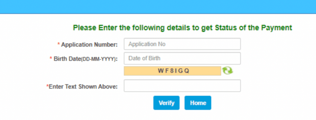 enter your Application Number, Date of Birth, and the Captcha code