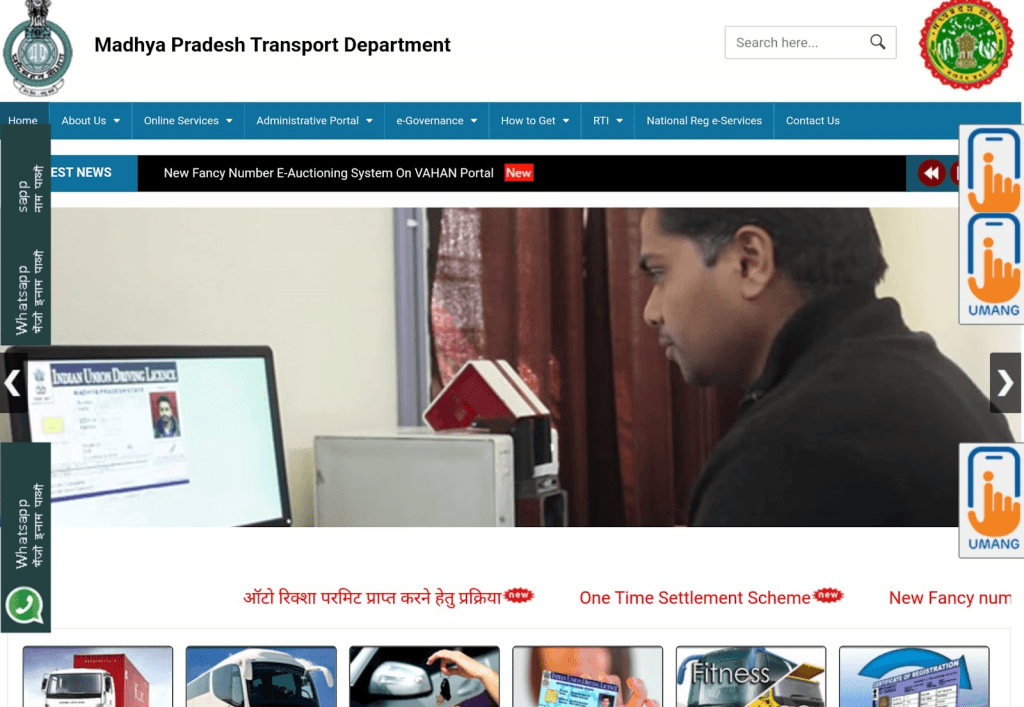 Visit the Madhya Pradesh Regional Transport website and select licence-related services.