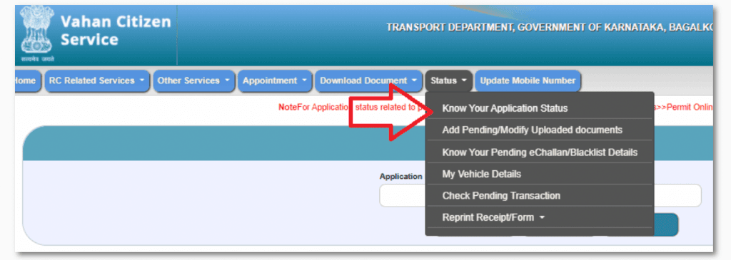 Select the status tab and click on “Know your application status”.
