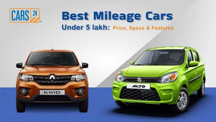 Best Mileage Cars Under 5 lakh