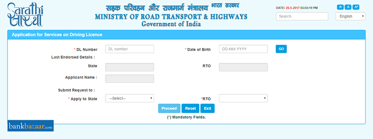 Driving Licence Meghalaya – Driving Licence Online & Offline Apply in Meghalaya