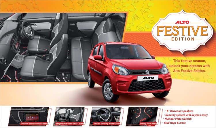 Maruti Suzuki Festive Edition launched