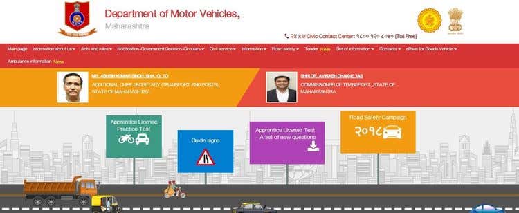 Driving Licence Status Online Mumbai