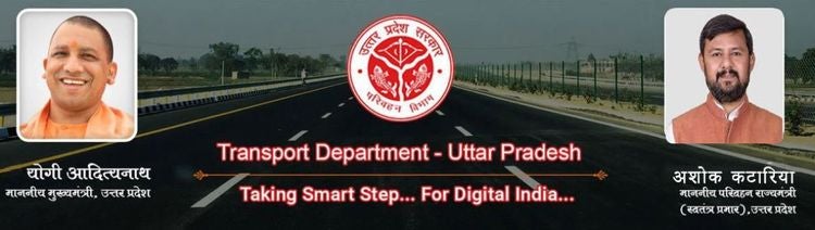 How to Renew Driving Licence in Uttar Pradesh?